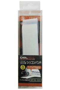 DBLTACTヘッドライトシリコンバンド　25mm幅　DT-HL-S25　181917