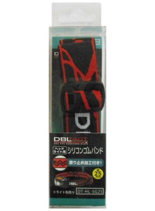 DBLTACT　シリコンゴムバンド　25mm幅　DT-HL-SG25　181918