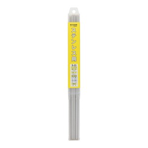 H&H　溶接棒　2.6mX500g　Sー23　242337