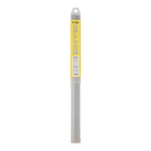 H&H　溶接棒　3.2mX500g　Sー24　242338