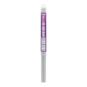 H&H　溶接棒　2.6mmX200g　SB-03　242350