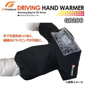 G-FORCE　ジーフォース　Driving Hand Warmer　G0206
