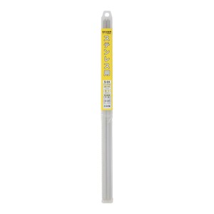 H&H　溶接棒　3.2mmX200g　S-04　242334