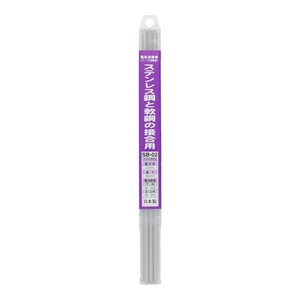 H&H　溶接棒　2.0mmX200g　SB-02　242349