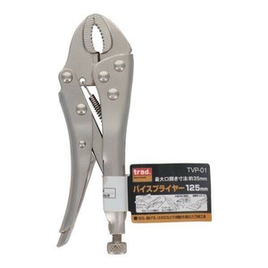 trad　バイスプライヤー　125mm　TVP-01　000041