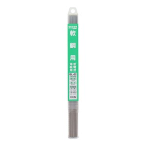 H&H　溶接棒　1.6mmX200g　BL-02　242302