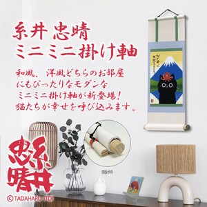 Art Frame Cat