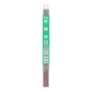 H&H　溶接棒　1.4mmX200g　BL-01　242301
