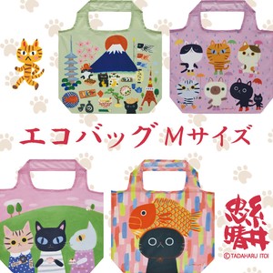 ユーパワー(糸井 忠晴)の商品一覧｜卸・仕入れサイト【スーパー