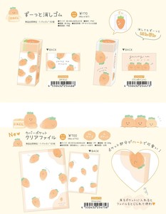 【取寄せ商品】ジューシーなにんじん 消しゴム クリアファイル (my)