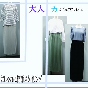 スムースクリスタルプリーツ ナロースカート