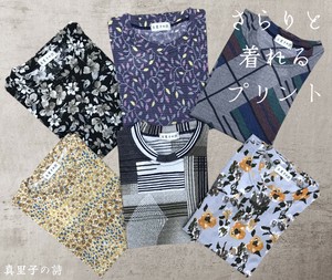 <2025春物新作>韓国製総プリント長袖Tシャツ　2025春物人気　真里子の詩
