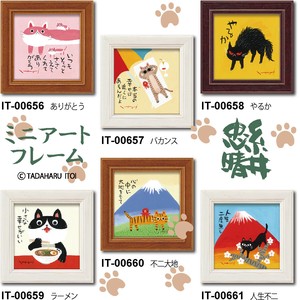 Art Frame Cat