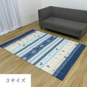 カーペット 撥水 ギャッベ柄 『NSハーバル』