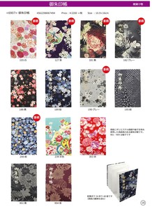 手帐/笔记本/绘图纸 日本制造