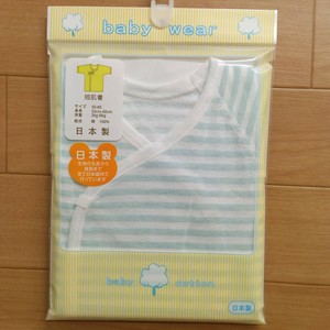 Babies Underwear Pink 50 ~ 60cm Made in Japan