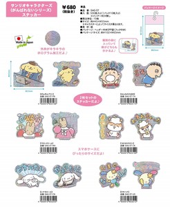 Stickers Sanrio Characters [Expected Late April]