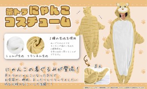 Costume Chatora-cat