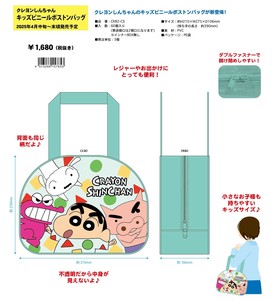 Tote Bag Crayon Shin-chan Boston bag