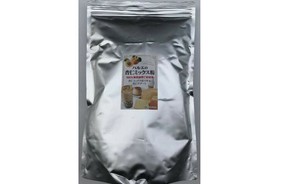 杏仁ミックス粉　2kg