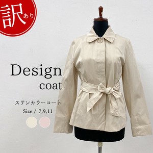 Jacket Short Coat Sten Collar Cotton