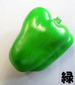 日本職人が作る  食品サンプル　パプリカ　緑・IP-357
