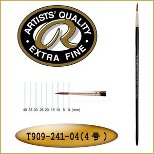REMBRANDT　レンブラント　油彩画筆241　ピュアレッドセーブル　ラウンド　T909-241-04(4号)