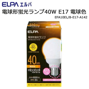 ELPA　電球形蛍光ランプ40W　E17　電球色　EFA10EL/8-E17-A142