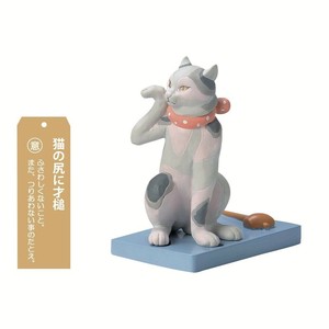 セトクラフト オーナメント(猫の尻に才槌) SR-3363-140