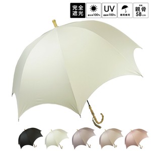 All-weather Umbrella UV Protection All-weather