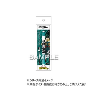 ヒサゴ 僕のヒーローアカデミア エナージェル エス/緑谷出久 HH3961