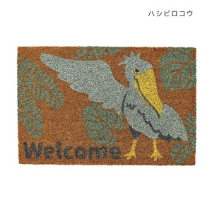 コイヤーマット ハシビロコウ 12624092064