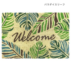 コイヤーマット パラダイスリーフ 12624092069