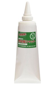 野良猫シャット