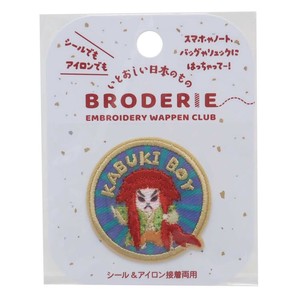 【ワッペン】BRODERIE 刺繍ワッペン カブキボーイ