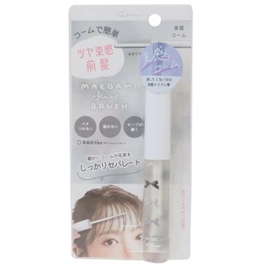 【コスメ雑貨】前髪キープブラシ コーム グレー