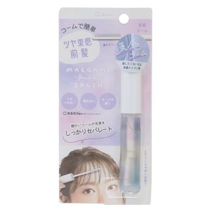 【コスメ雑貨】前髪キープブラシ コーム パープル