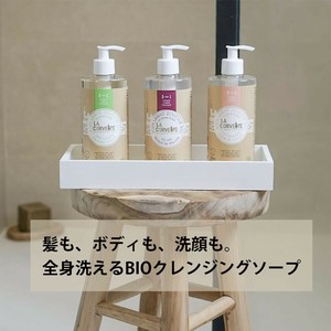 【LA CORVETTE】3in1クレンジング・ビオ 500mL＜全身洗えるクレンジングウォッシュ＞