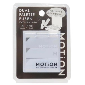 【付箋】MOTiON デュアルパレットふせん モノトーン