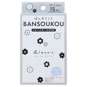 【絆創膏】ばんそうこう Blanoir MIX