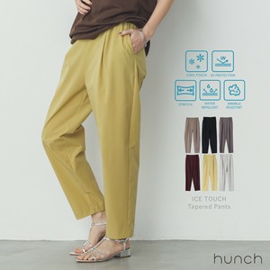 Full-Length Pant Spring/Summer Tapered Pants Cool Touch [2025 NEW]