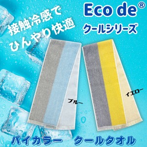 2025新商品　接触冷感　クールタオル　シロクマドット　暑さ対策　冷たいタオル