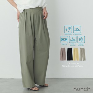 Pre-order Full-Length Pant Straight Pants Spring/Summer Cool Touch [2025 NEW]