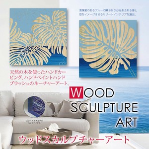 Art Frame