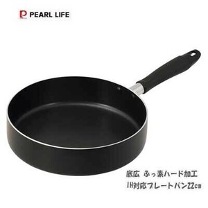 フライパン プレートパン 22cm IH対応 ふっ素 ハード加工 底広 HC-652 パール金属