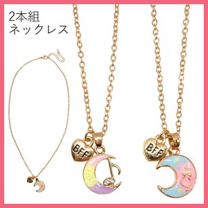 『SBTKプチN-13』2本組 三日月 ネックレス   参考上代800円（税抜）