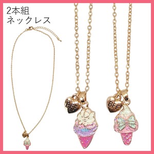 『SBTKプチN-15』2本組 ソフトクリーム ネックレス   参考上代800円（税抜）