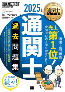 Business Book