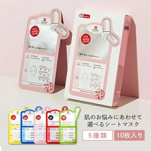 10枚入り《韓国パックLEADERSインソリューションマスク 全5種》《値下げ》