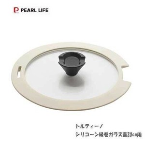 Frying Pan PEARL METAL 20cm